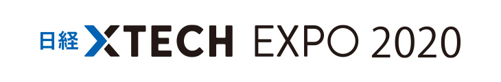 「日経クロステック EXPO 2020」ロゴ
